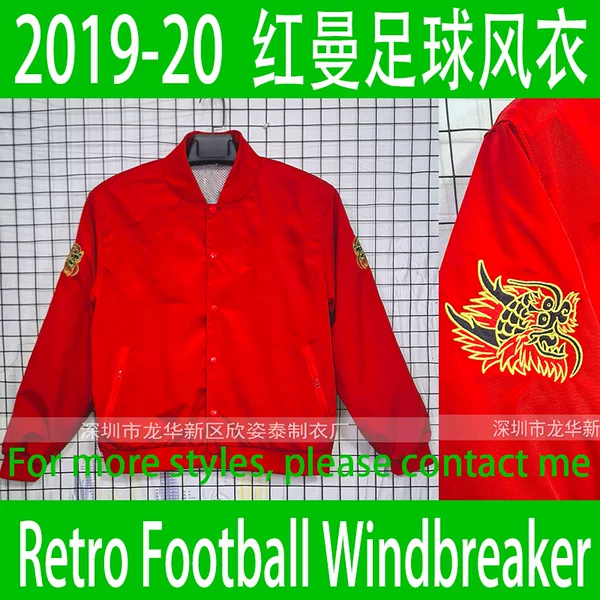 2019-20 Red Man Red Retro Football Windbreaker Vintage Style Soccer Track Top