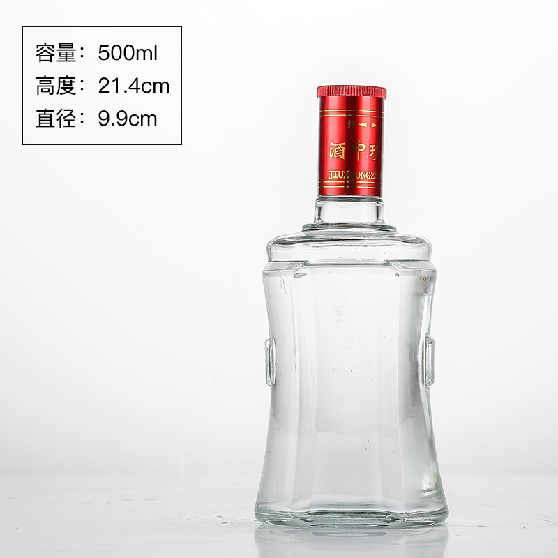 卸売り高白料ガラス瓶空酒瓶500ml低価格白酒瓶黄酒瓶薬酒瓶セット|undefined