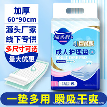 ��������˻�����60X90��������������ʪһ�������������