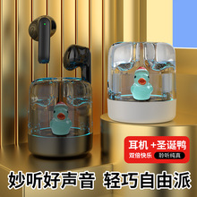 跨境新款蓝牙耳机 透明炫彩RGB灯迷你可爱无线5.3TWS发光耳机G29
