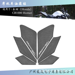 ホンダ CB1000 ホーネット 2025 オートバイサイド燃料タンクガードパッド保護ステッカー膝トラクションパッド