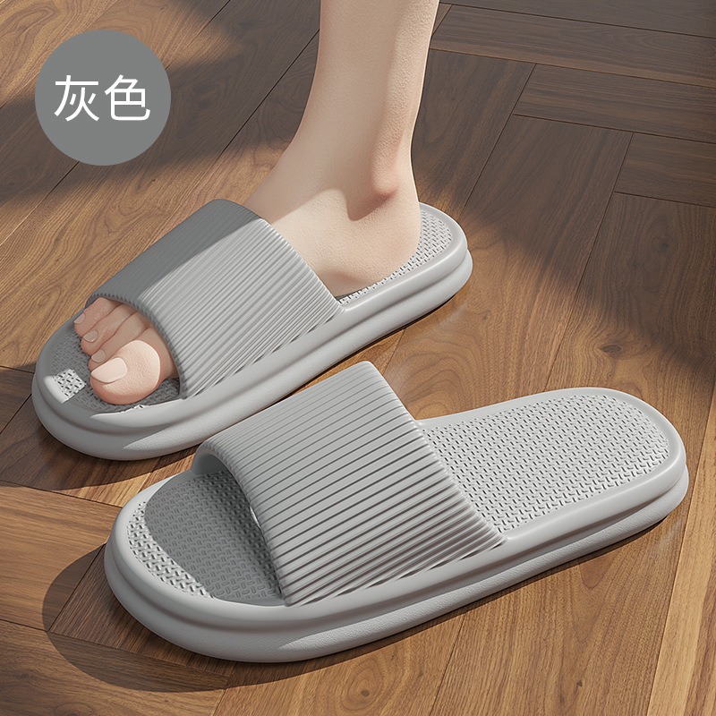 회색