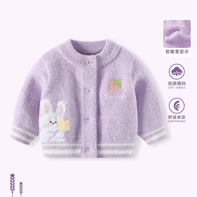 婴儿毛衣秋冬女宝宝半边绒针织上衣女童加厚保暖雪尼尔开衫毛线衣|undefined