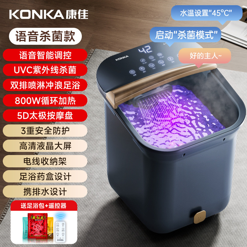 康佳足浴槽電動加熱家庭用全自動マッサージ恒温足折り畳み足浴槽深桶メーカー|undefined