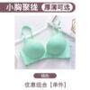 Underwear, teen girl bra, glossy set, supporting wireless bra