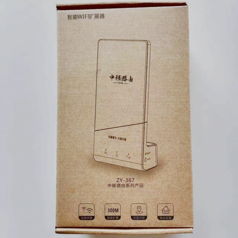 Маршрутизация средней смены и поток Сычуань ZY-367WiFi усилитель сигнала расширения сигнала беспроводной ретранслятор высокоскоростное расширение