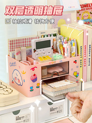 三麗鷗雙層抽屜筆筒庫洛米桌面創意可愛兒童女孩學生裝筆的收納盒