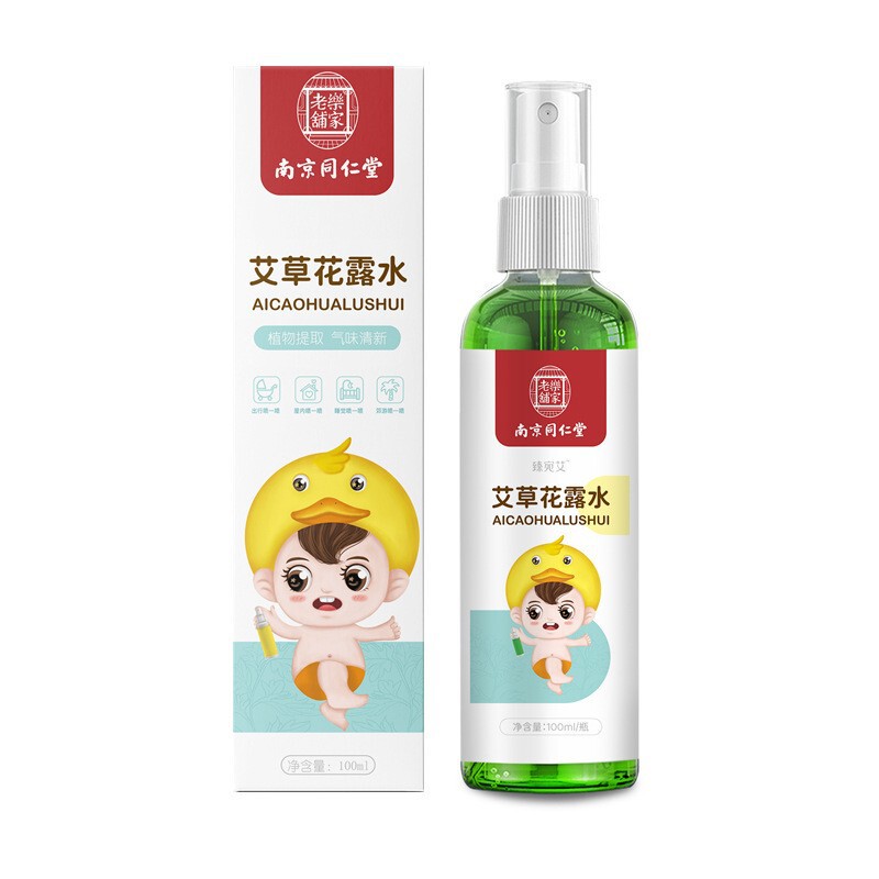 同仁堂艾草花露屋外児童がかゆみ止め液を緩和する携帯花露艾草花露家庭用|undefined