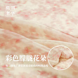 半透飘逸珠光粉色朦胧花朵印花欧根纱缎面雪纺布料旗袍连衣裙面料