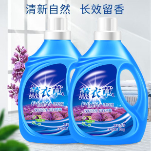 Lavender fragrance laundry detergent wholesale factory activity gift 2.00kg home fragrance laundry detergent whole box batch