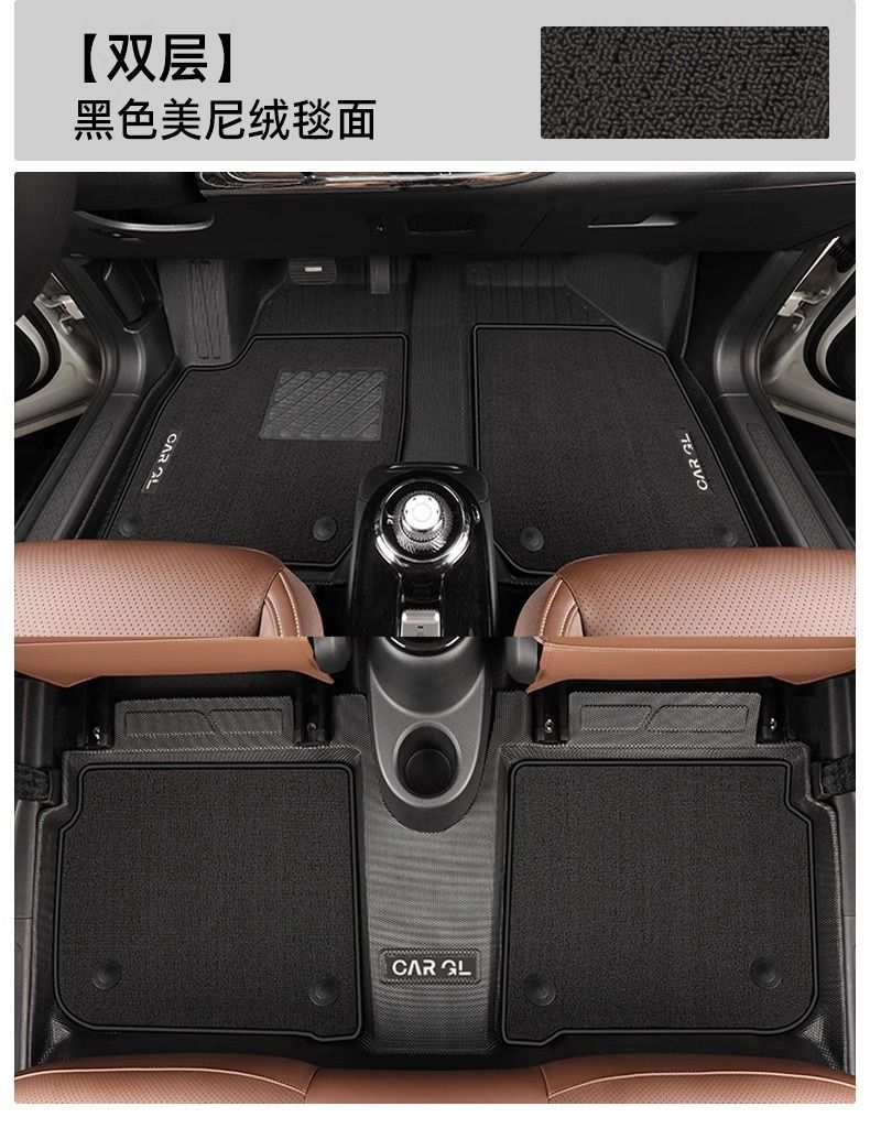Suitable for Wuling Binguo Plus Floor Mats Surrounded by Tpe Car Floor Mats Wuling 23-25 Plus Enjoy Edition Environmentally Friendly