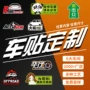 雕刻夜光定制磁性反光贴