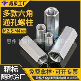 螺钉;螺柱;螺栓