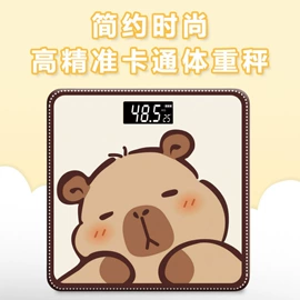 体重秤;健康秤;厨房秤