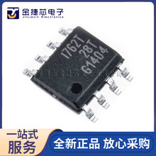 ȫ��ԭ�b ISP762T �zӡI762T ���bSOIC-8 �߂������Դ�_�PICоƬ