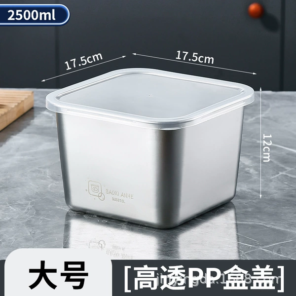 Transparent PP cover: 18cm square crisper box (deep style)