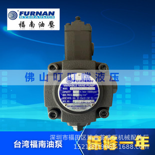 ԭ�b̨������ FURNAN �ͱ� VHI-F-40-A2/A1 VHI-F-30/45-A2/A1