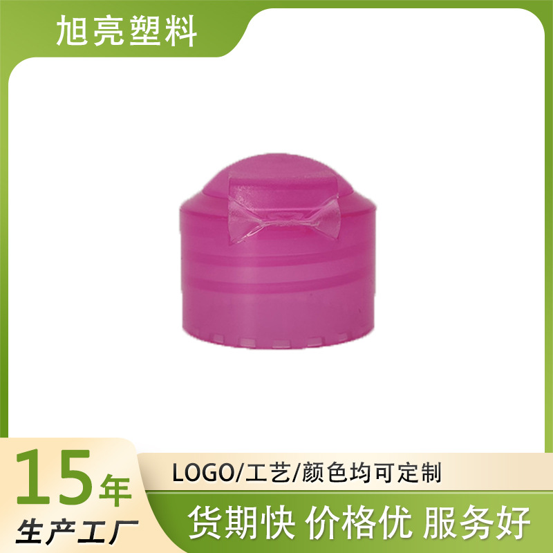 制造商供应20/410塑料蝴蝶盖化妆品包装用盖子免洗手液翻盖密封