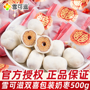 ѩ���̗����F���̗�ɢ�b500gϲ��ϲ���A���ǹ�ȥ�˼t��ϲ��С��ʳ