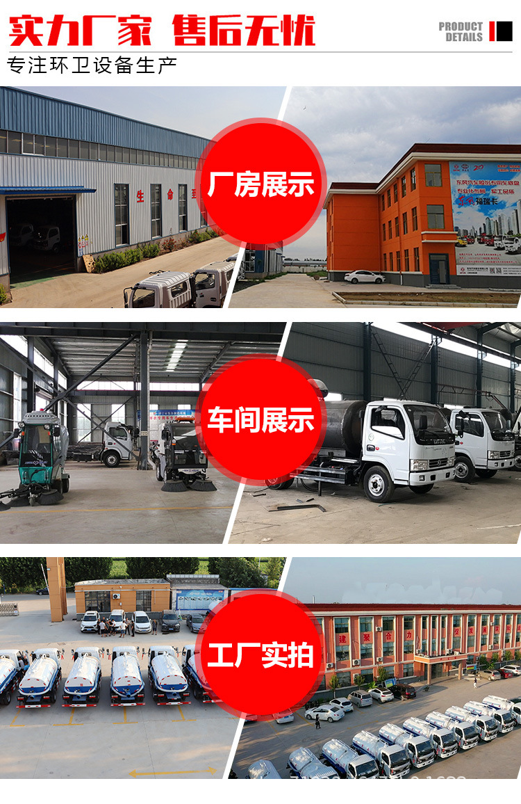 National Vi Foton Sprinkler Dust Suppression Truck Construction Site Dust Reduction Belt Fog Bubble Spraying Truck Garden Greening Road Road Spraying Truck