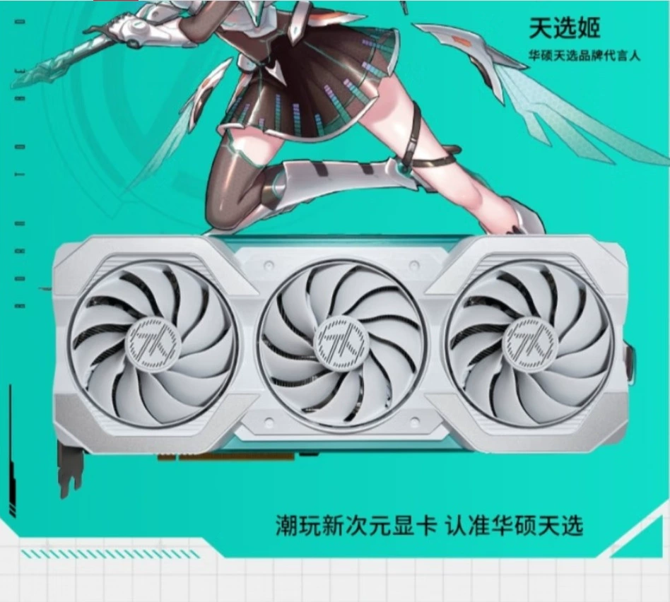 适用于华硕 TUF 电子竞技 代理/极客 游戏显卡 ROG-RTX4060TI-O8G Raptor