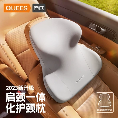 Joe's Car Product 23 Yaşlı Pengyun Böyük Baş Yastığı 105058