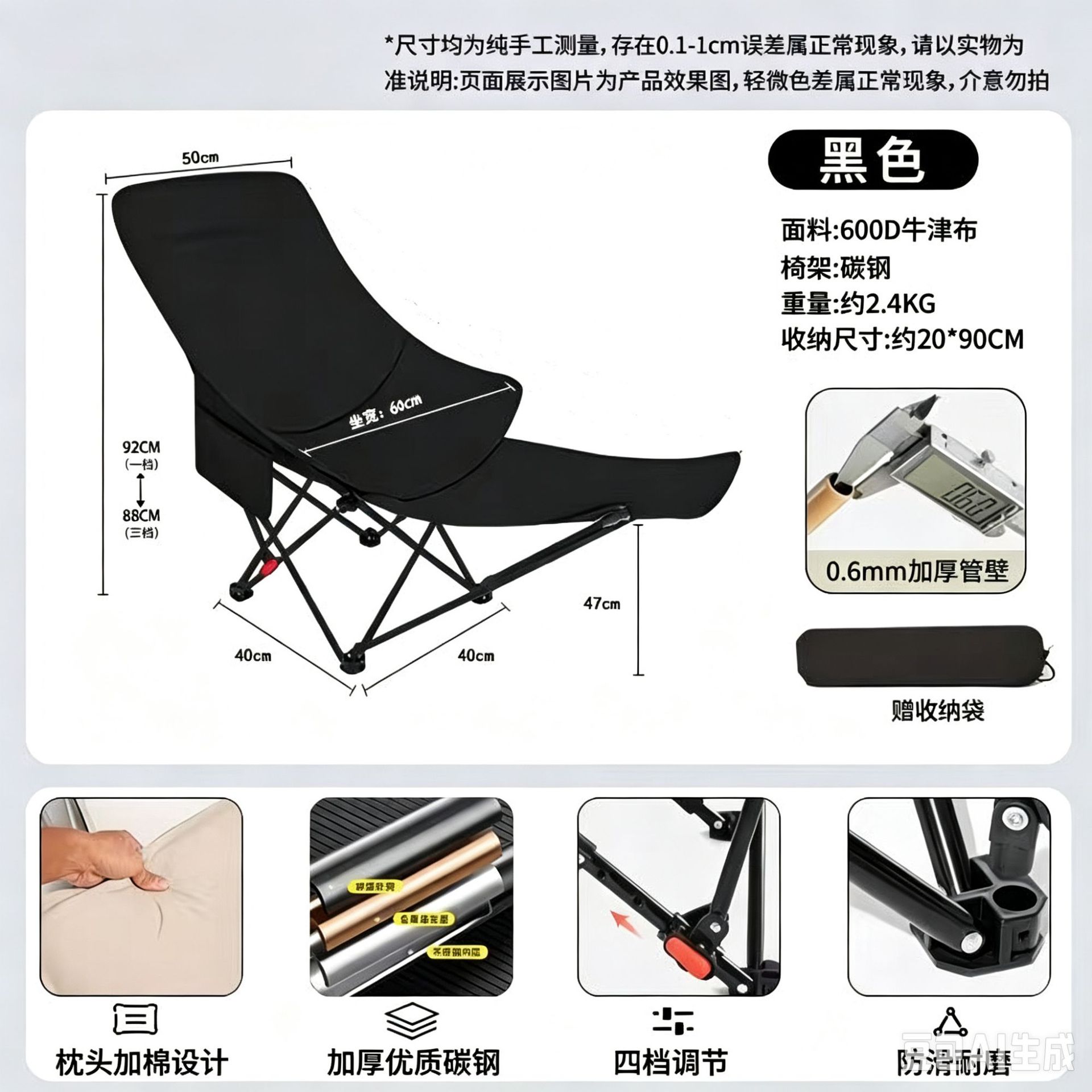 검은색