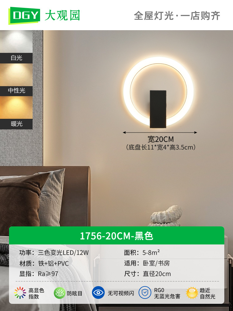 Lámpara de pared Daguanyuan para dormitorio, moderna y minimalista, para sala de estar, pared de fondo, pasillo, lámpara dorada para habitación, lámpara de noche 485L
