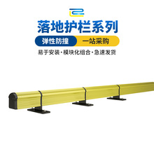 ��ײ��������o��D150*L2000*H200mm