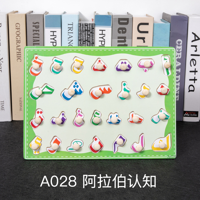 Mano tablero de madera rompecabezas educación temprana ilustración kindergarten enseñanza ayudas carta número seta orden rompecabezas puesto bienes al por mayor