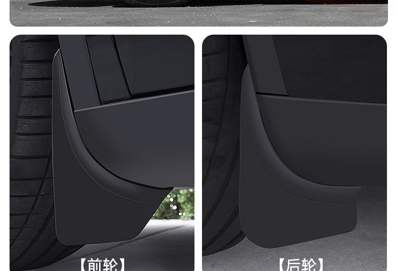 Suitable for Tesla Fender Facelift Version Model 3/Y/Six-Seater Yl Tire Front Fender Modification Accessories