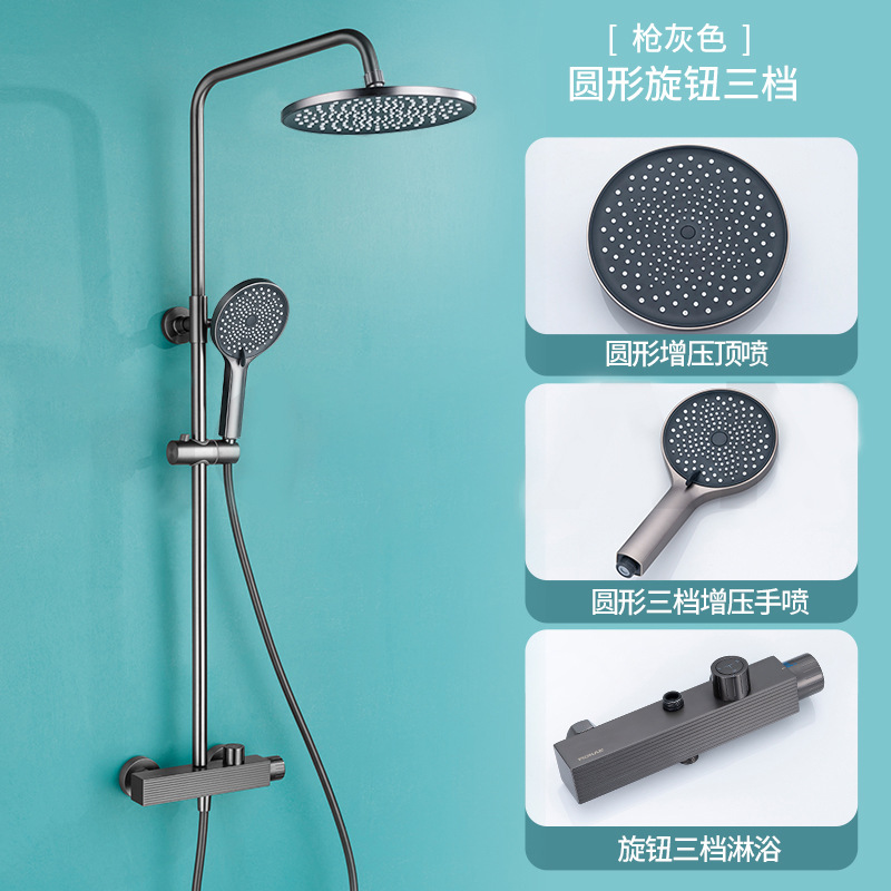 Minimalista ducha cobre traje de ducha Luna blanco cielo estrellado sobrealimentado boquilla pistola gris hogar baño Baño dispositivo