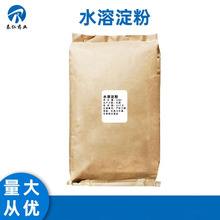 �����Ե��� ʳƷ��ș���o��ˮ���Ե��� ˮ�ܵ������턩����ă�