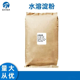 营养强化剂;食用香精;增稠剂