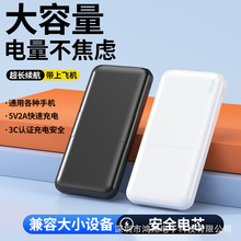 爆款3C认证10000毫安充电宝小巧轻薄便携移动电源定印礼品logo
