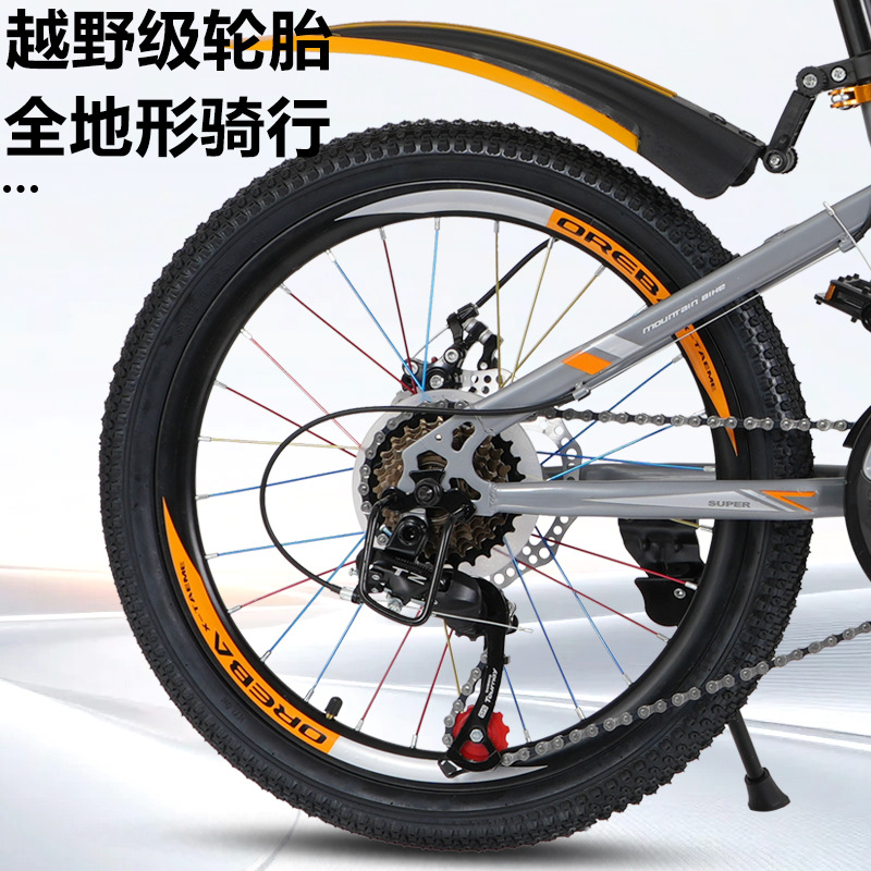Bicicletas 2026 de doble cilindro amortiguador de velocidad de cambio para niños y adolescentes bicicletas 2026 nuevas al por mayor