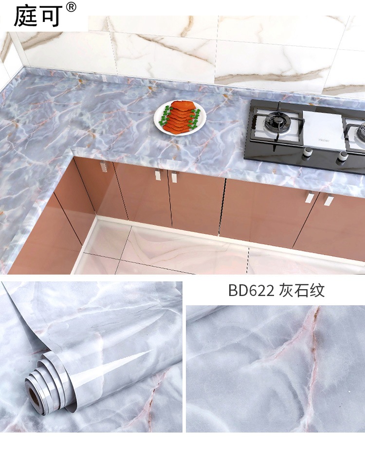BD622-灰石纹.jpg
