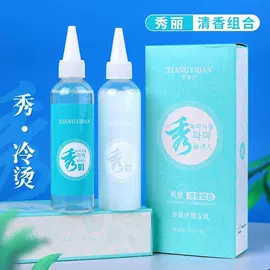 烫发剂;染发剂;洗发水