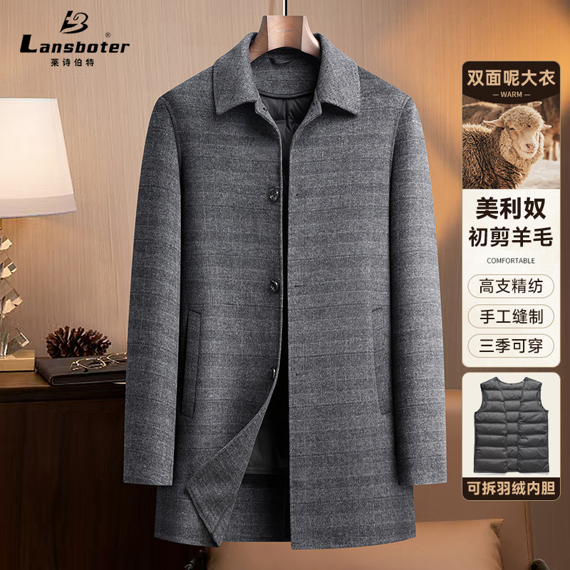 Middle-Aged and Elderly Men's Detachable down Lining Double-Sided Wool Coat, Autumn and Winter Men's Mid-Length Woolen Coat, Dad's Style Middle-Aged and Elderly Men's Detachable down Lining Double-Sided Wool Coat, Autumn and Winter Men's Mid-Length Woolen Coat, Dad's Style