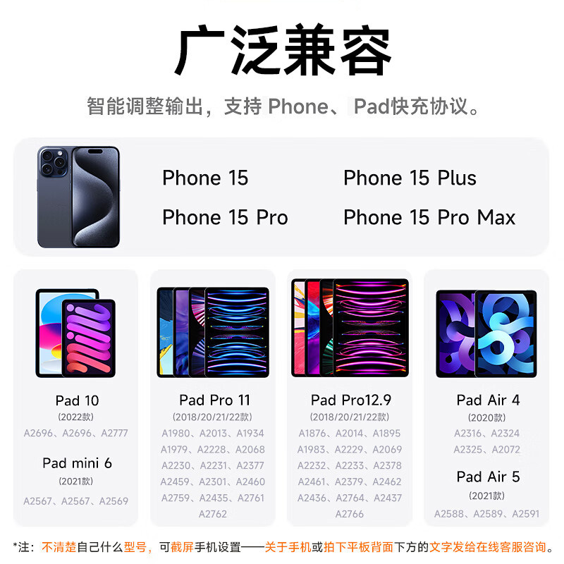 35W adecuado para Apple 15pro cargador original pd cabezal de carga rápida iPhone tableta juego de cabezal de carga