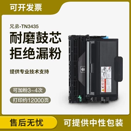 硒鼓、粉盒;碳粉;墨盒、墨水