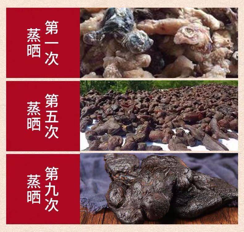Nine-Steamed Nine-Dried Polygonatum Root Slices Vacuum Ready-to-Eat 200g Jiuhuashan Huang Jing in use