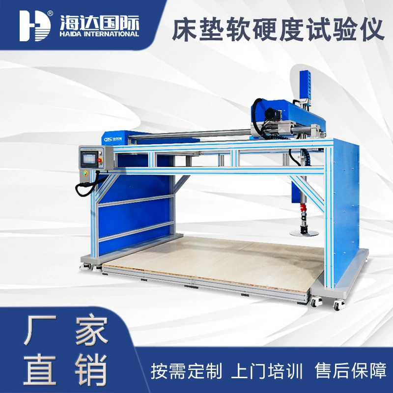 Шанхай сильный завод прямых продаж большой губчатый матрас мягкая твердость тестер программного оборудования для тестирования мебели