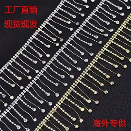 水钻;钥匙扣;链子/链条