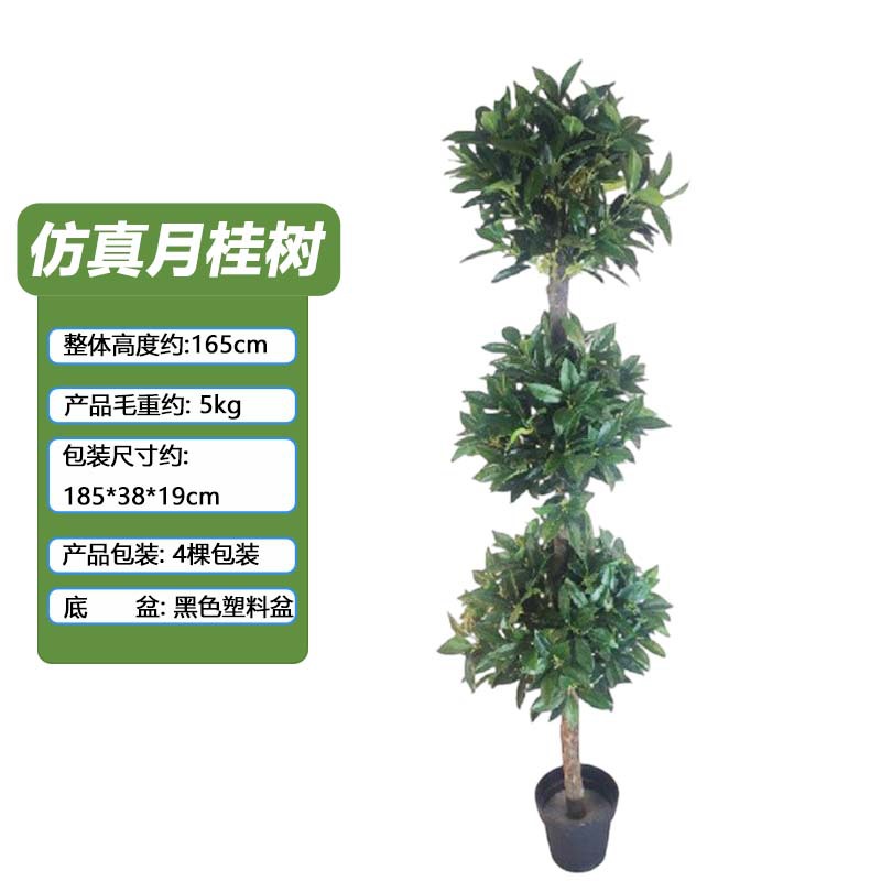 Modelo caliente transfronterizo simulación de laurel pequeño árbol en maceta al por mayor poste de madera maciza artificial paisaje de laurel árbol falso decoración oficina