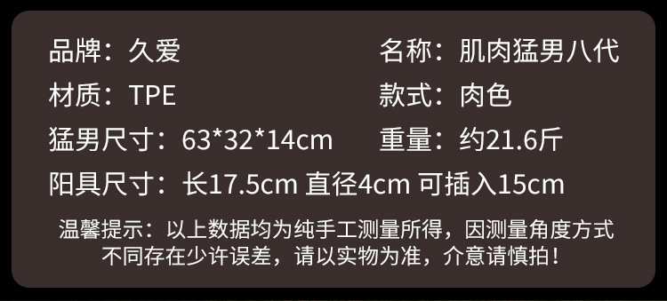 Male Torso Masturbator Doll, TPE Realistic Stroker, Flesh Tone, Manual Use — detail image 19