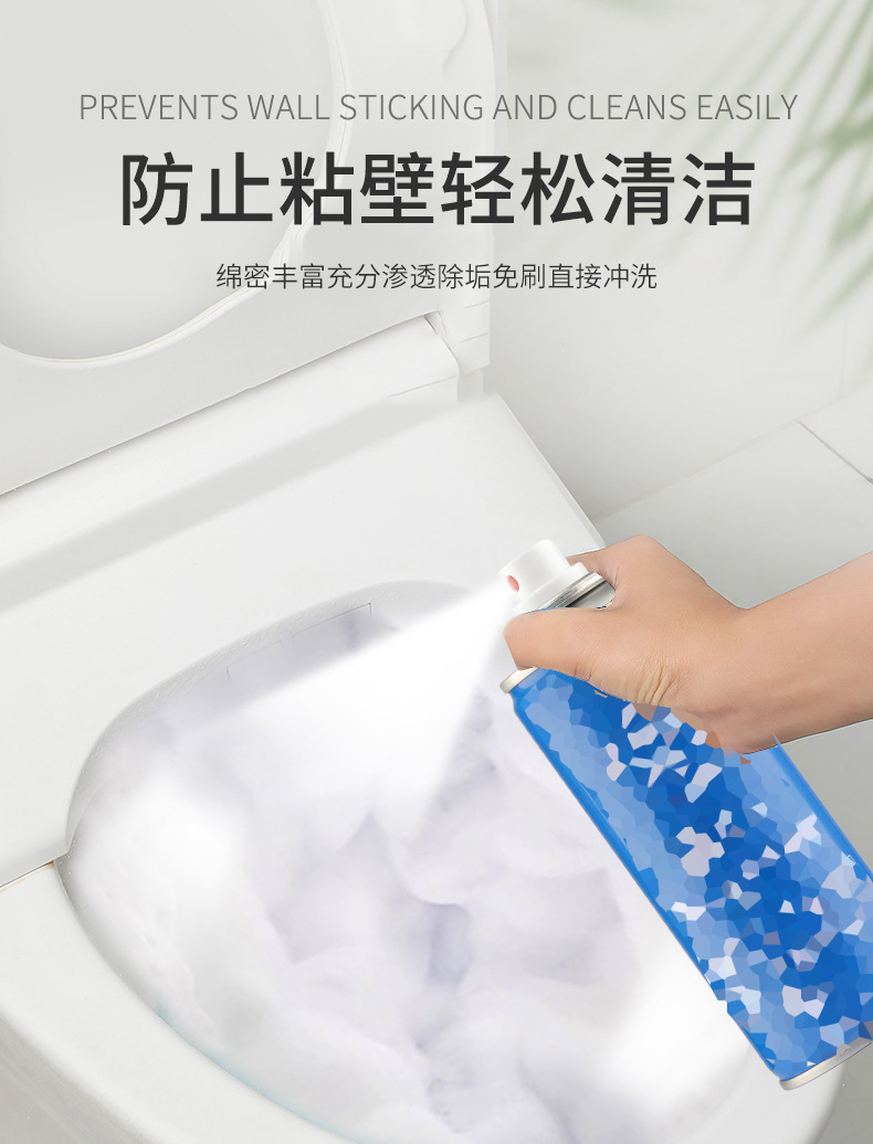马桶清洁剂_08.jpg