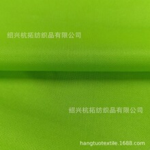 针织190g全涤乱三路双面布全棉TC CVC TR涤氨棉毛布健康布直贡呢