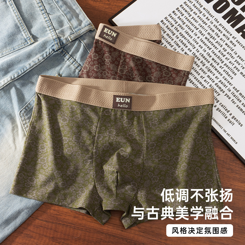Men's Cotton Underwear, Men's Boxer Briefs, Autumn and Winter Thick Style, Comfortable and Breathable Underpants, Boys' Sports Antibacterial Boxer Shorts