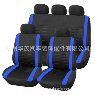 seat cover car supplies cushion Universal seat cover